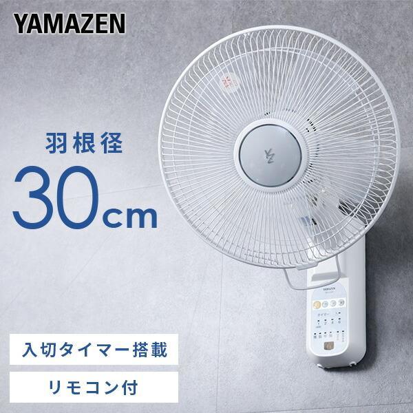 お買い得！】 YWX-K305(W) 静音 入切タイマー 風量4段階 30cm羽根