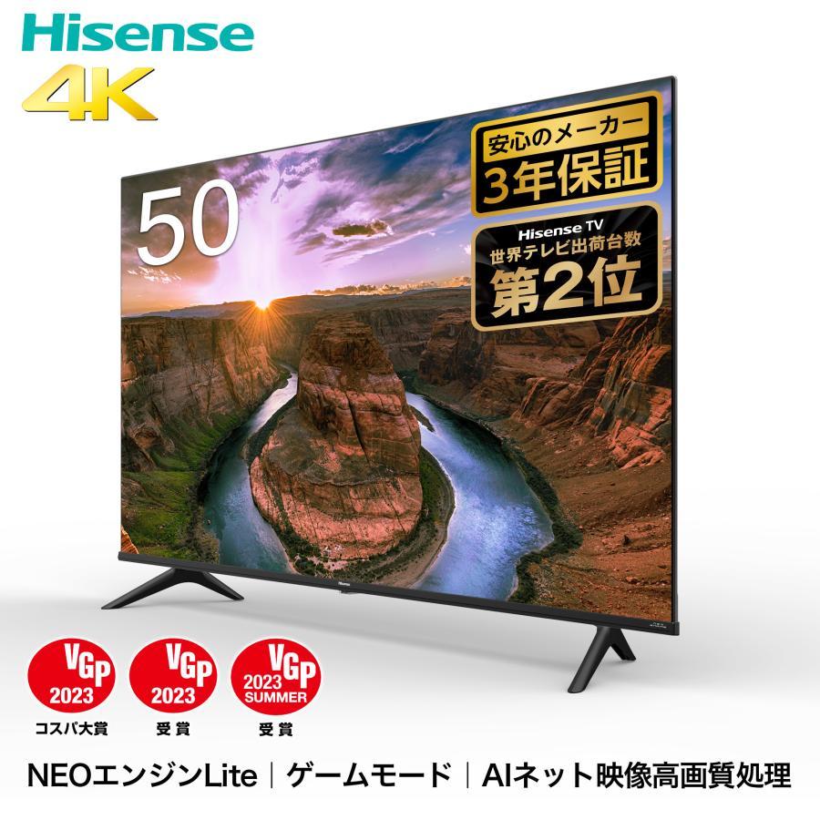 テレビ 液晶テレビ 50型 4Kテレビ 4Kチューナー内蔵液晶テレビ NEOエンジンLite搭載 HDR対応 外付けHDD録画対応 裏番組録画対応 50E KN733