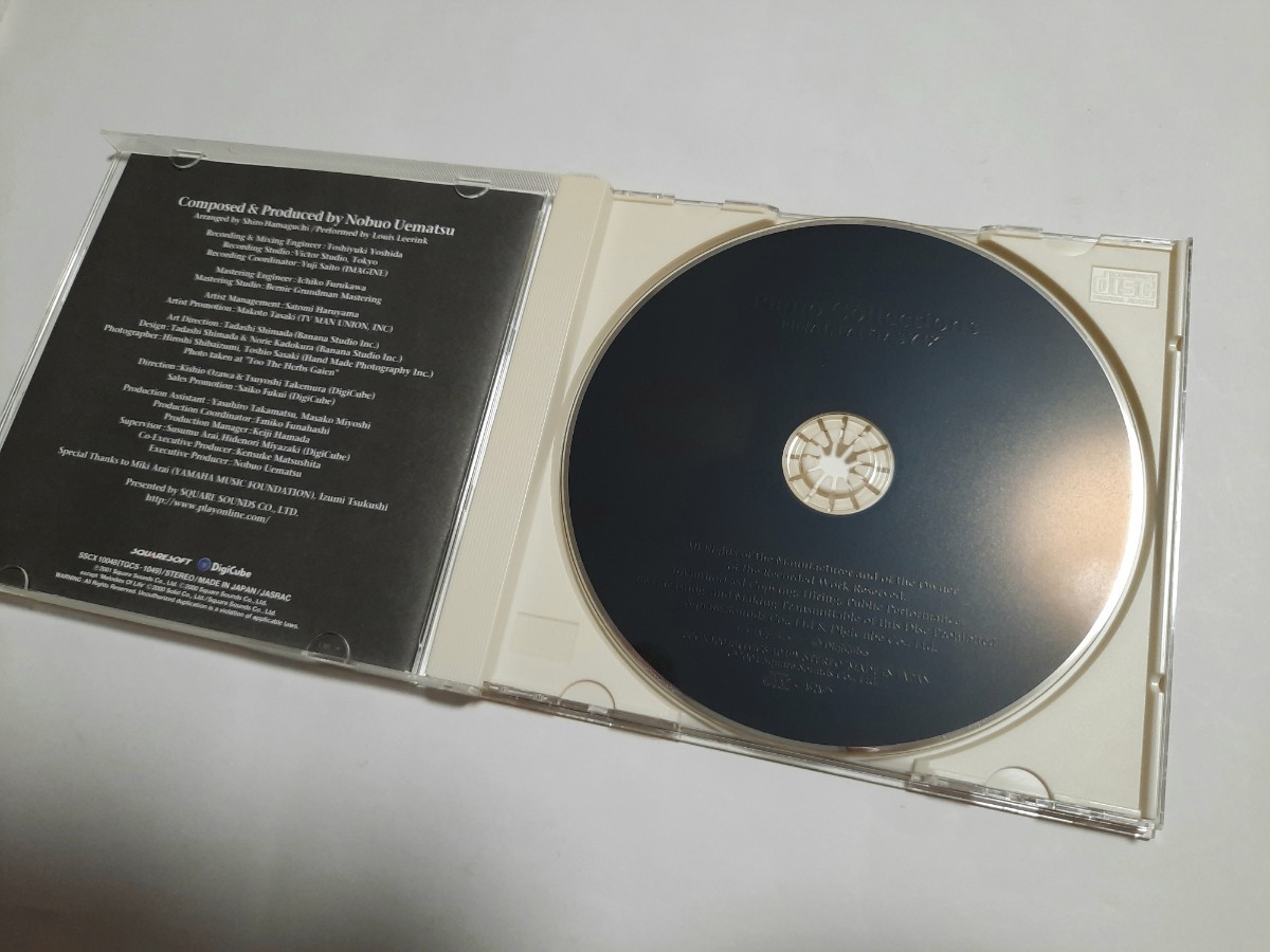 CD ファイナルファンタジーⅨ　ピアノ・コレクションズ _画像3