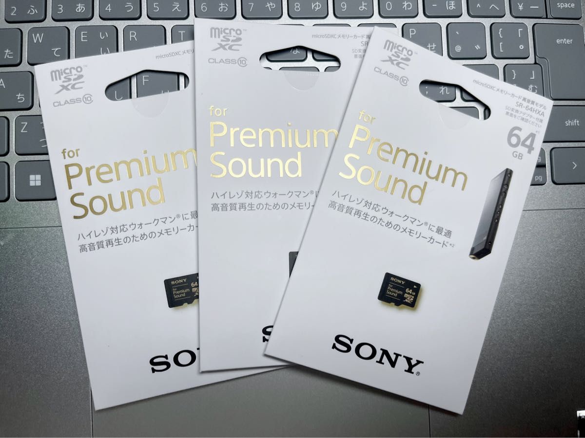 未使用品 ソニー microSDXCカード 64GB Class10 モデル SDカードアダプタ付属 SR-64HXA 3枚