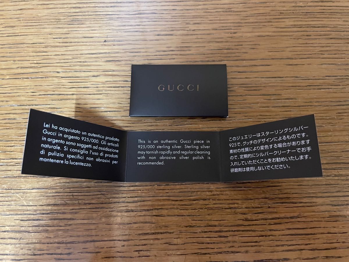 GUCCI WG インターロッキング ネックレス ユニセックス