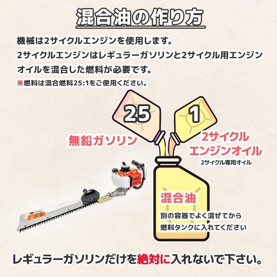 【送料無料】My Precious正規品■ 22.5cc エンジン 片刃　ヘッジトリマー 刈り込み幅620ｍm 剪定 庭木バリカン 180度回転_画像6