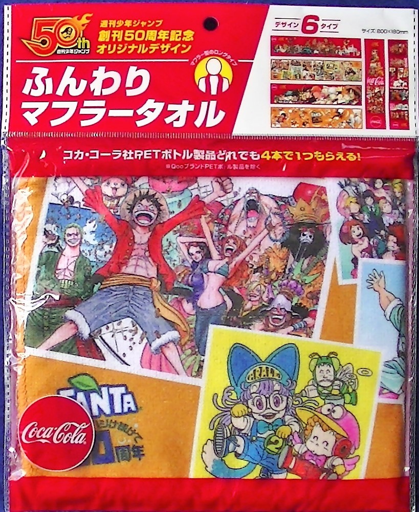 こち亀 タオルの値段と価格推移は 8件の売買情報を集計したこち亀 タオルの価格や価値の推移データを公開 こち亀 タオルの値段と価格推移は 8件の売買情報を集計したこち亀 タオルの価格や価値の推移データを公開