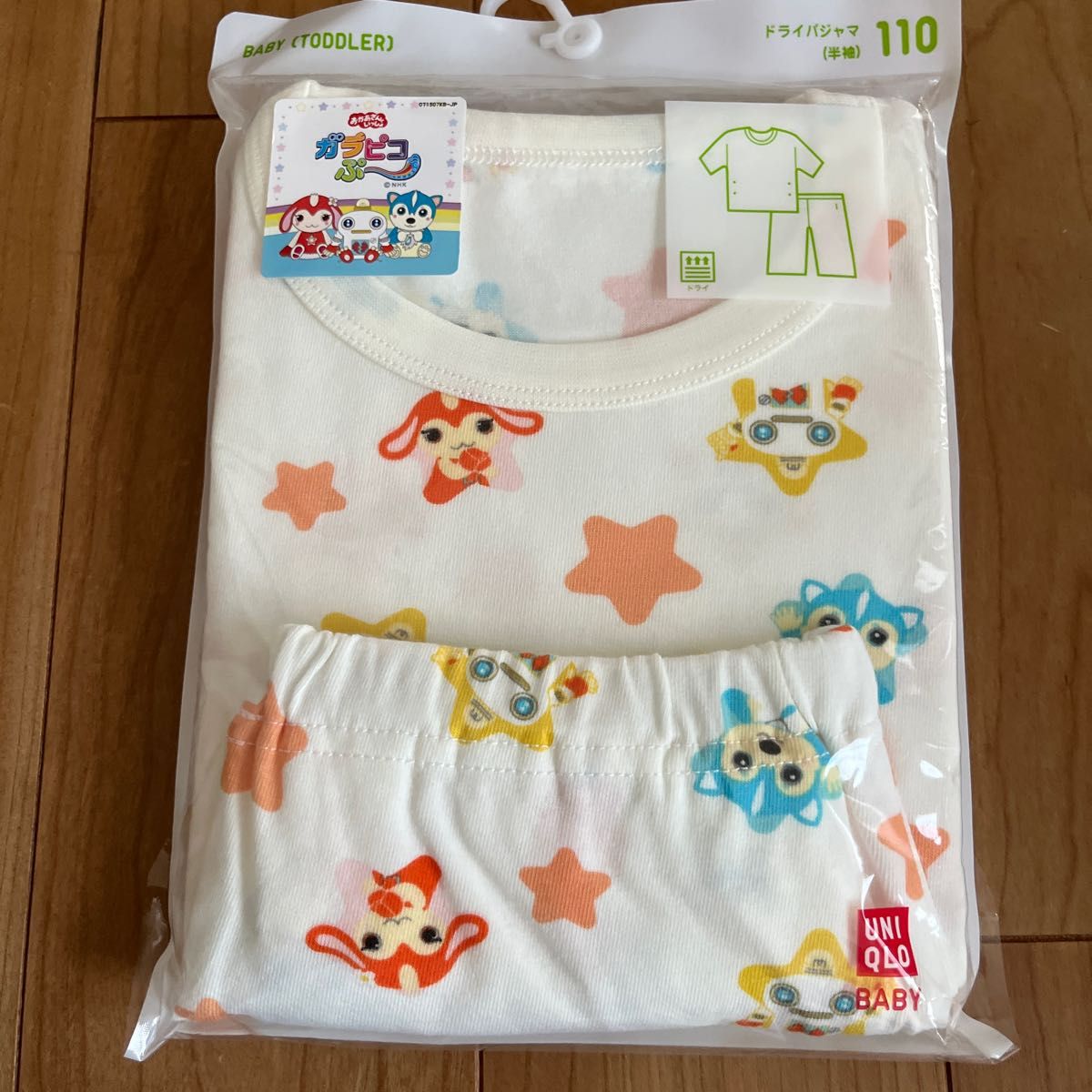 UNIQLO ユニクロ ガラピコぷー キッズパジャマ 110cm|PayPayフリマ