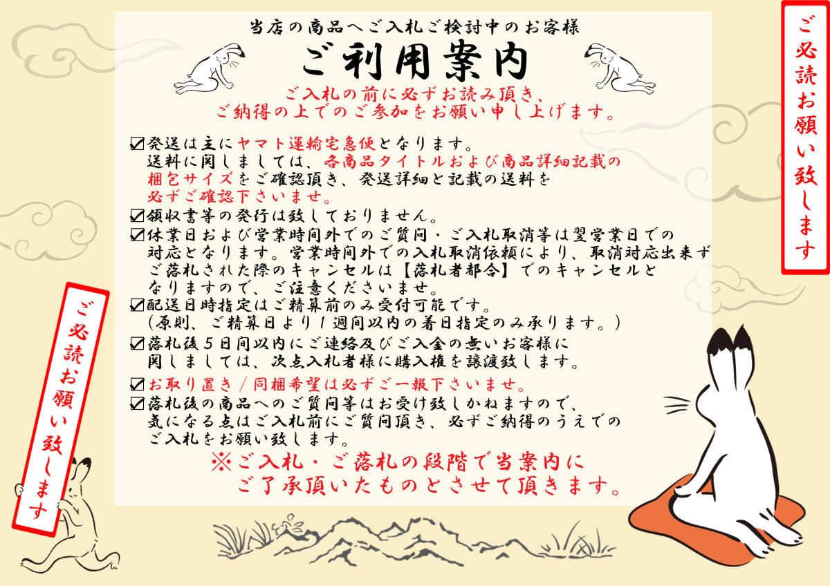 2307A-2082●関着/訪問着/濱ちりめん/花柄等/リメイク・材料等に/新品/未仕立て/正絹/絵羽/(梱包サイズ：80)_画像10