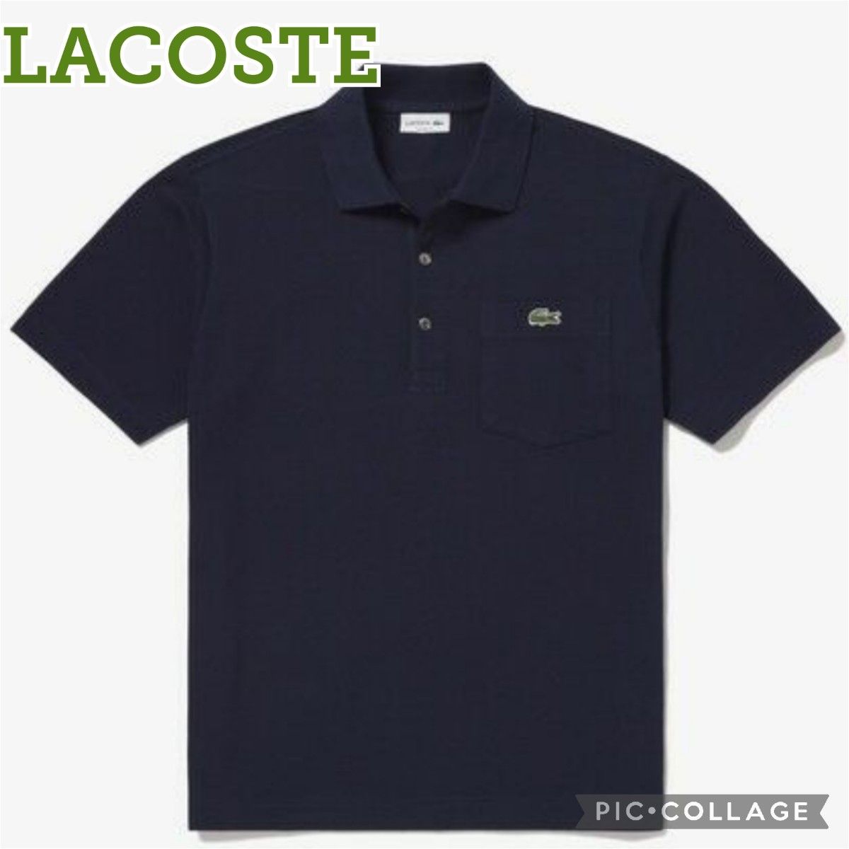 ■新品未使用・日本製【LACOSTE／ラコステ】80sリバイバルポケットポロシャツ、３・M相当、ネイビー、紺色、クラシックフィット