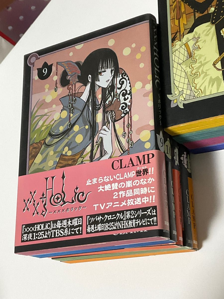 xxxHOLiC １-１３巻セット CLAMP ホリック