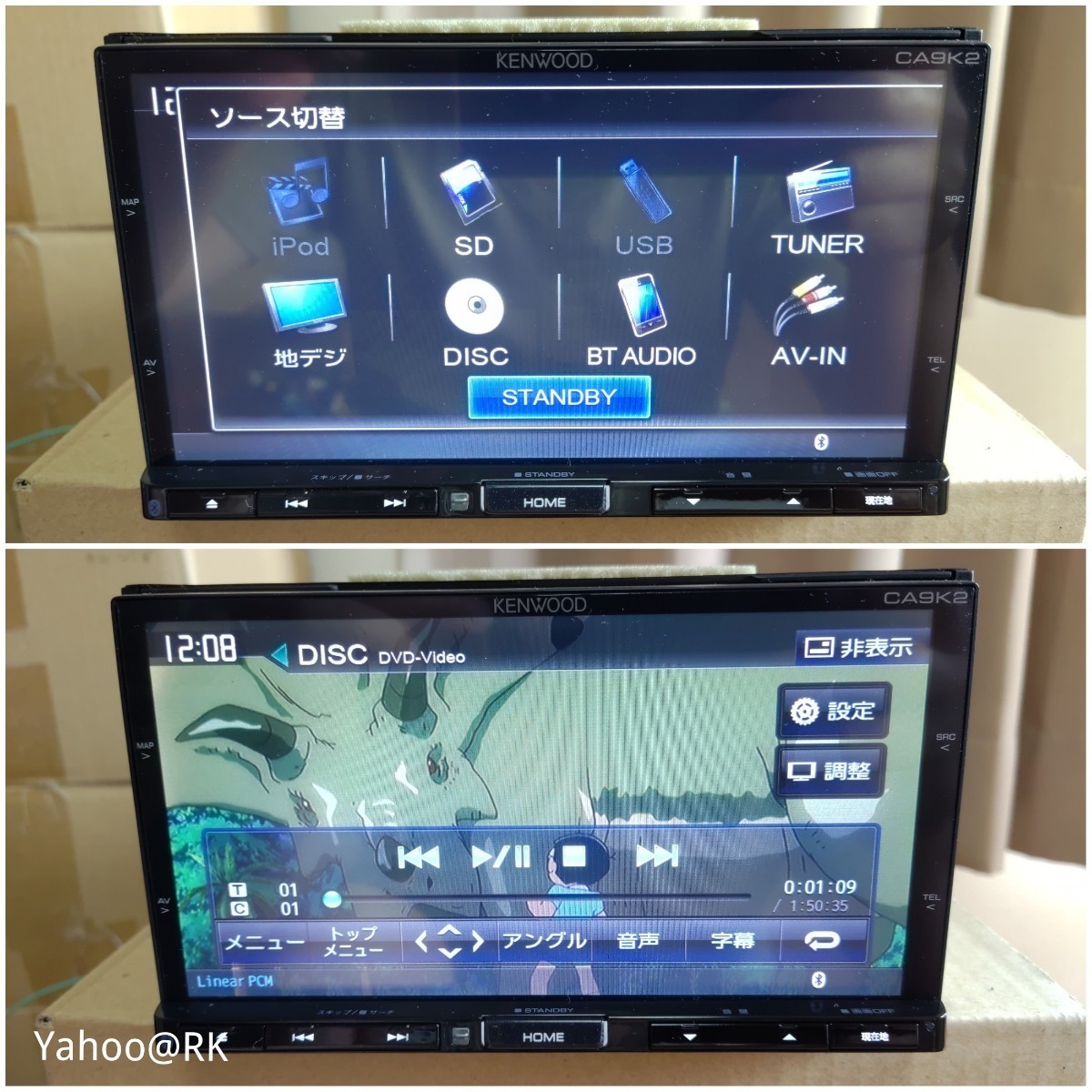 マツダ 純正ナビ 型式 CA9K2 MDV-X500R KENWOOD DVD再生 マツダ 純正ナビ 型式 CA9K2 MDV-X500R KENWOOD DVD再生