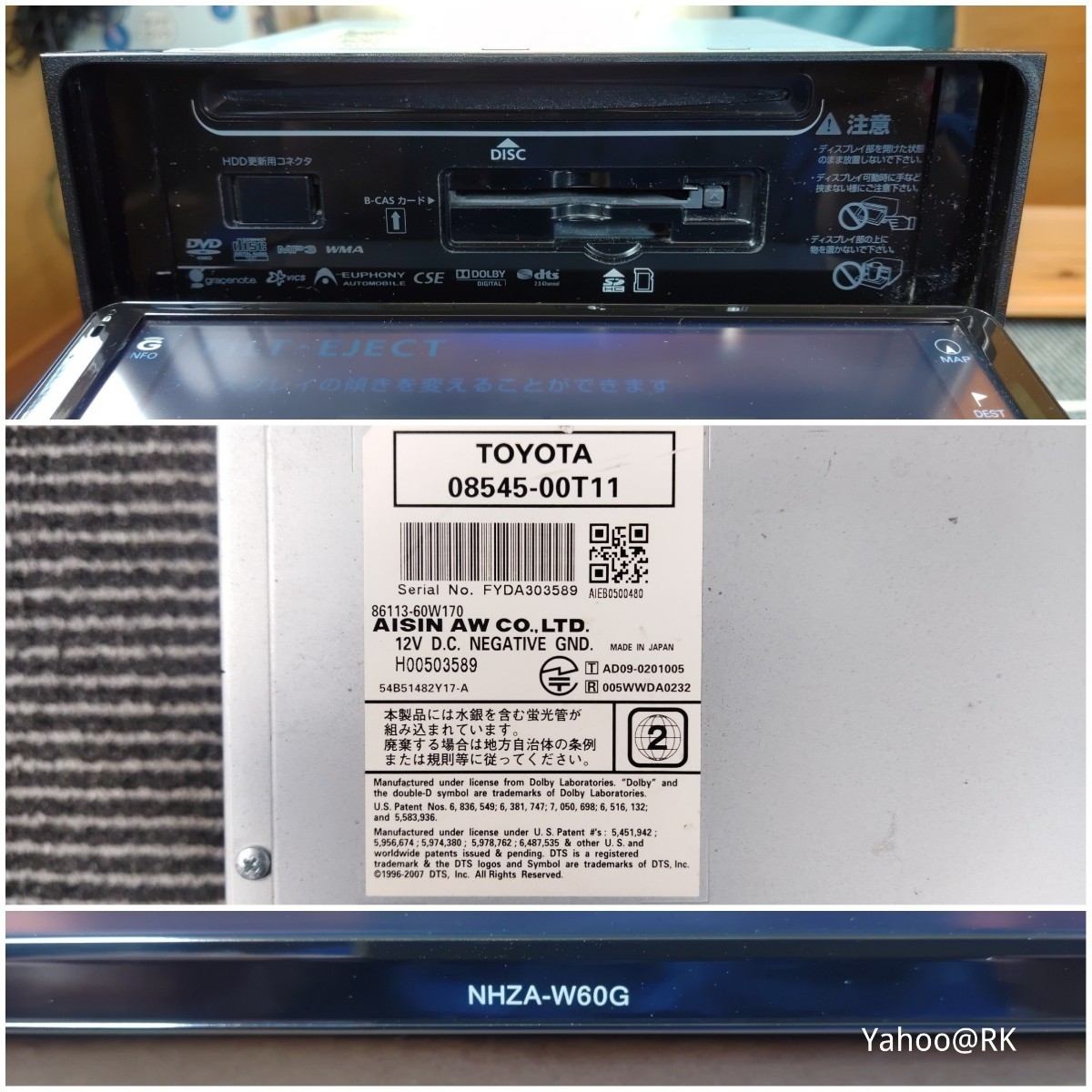 トヨタ純正 HDDナビ 型式 NHDA-W60G DVD再生 テレビ フルセグ SDカード USB CD録音 Bluetooth AISIN 品番 08545-00T11_画像8
