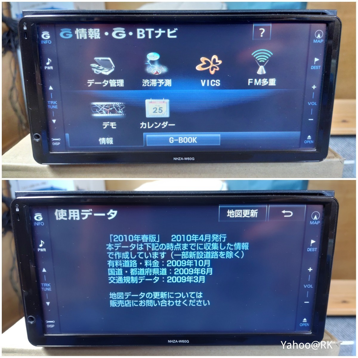 トヨタ純正 HDDナビ 型式 NHDA-W60G DVD再生 テレビ フルセグ SDカード USB CD録音 Bluetooth AISIN 品番 08545-00T11_画像6