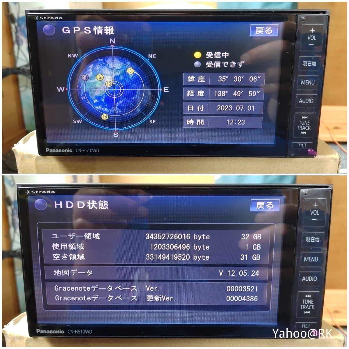 スバル 純正HDDナビ 型式 CN-H510WDFA Panasonic ストラーダ DVD再生 Bluetooth テレビ フルセグ SDカード iPod_画像6