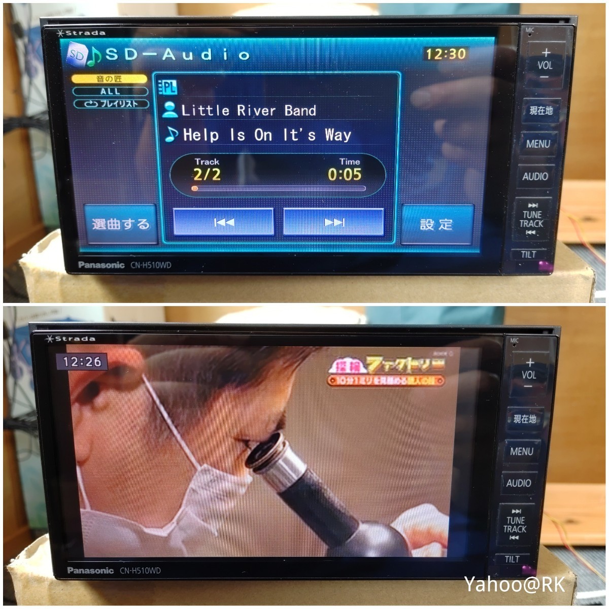 スバル 純正HDDナビ 型式 CN-H510WDFA Panasonic ストラーダ DVD再生 Bluetooth テレビ フルセグ SDカード iPod_画像3