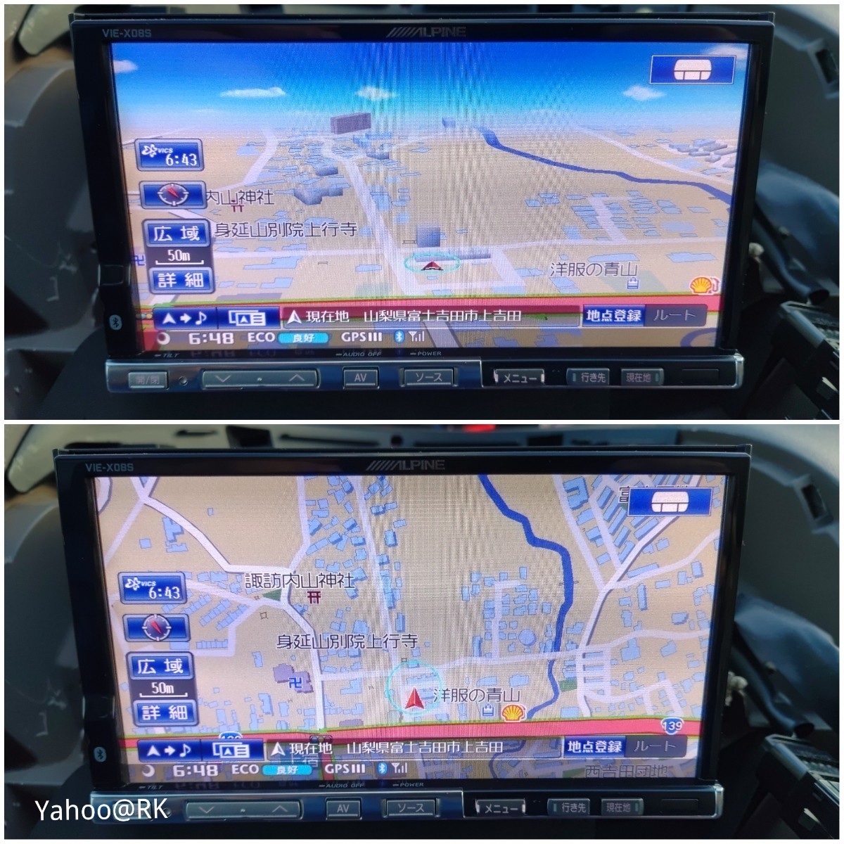 ALPINE HDDナビ 型式 VIE-X08S DVD再生 テレビ フルセグ USB SD ALPINE HDDナビ 型式 VIE-X08S DVD再生 テレビ フルセグ USB SD