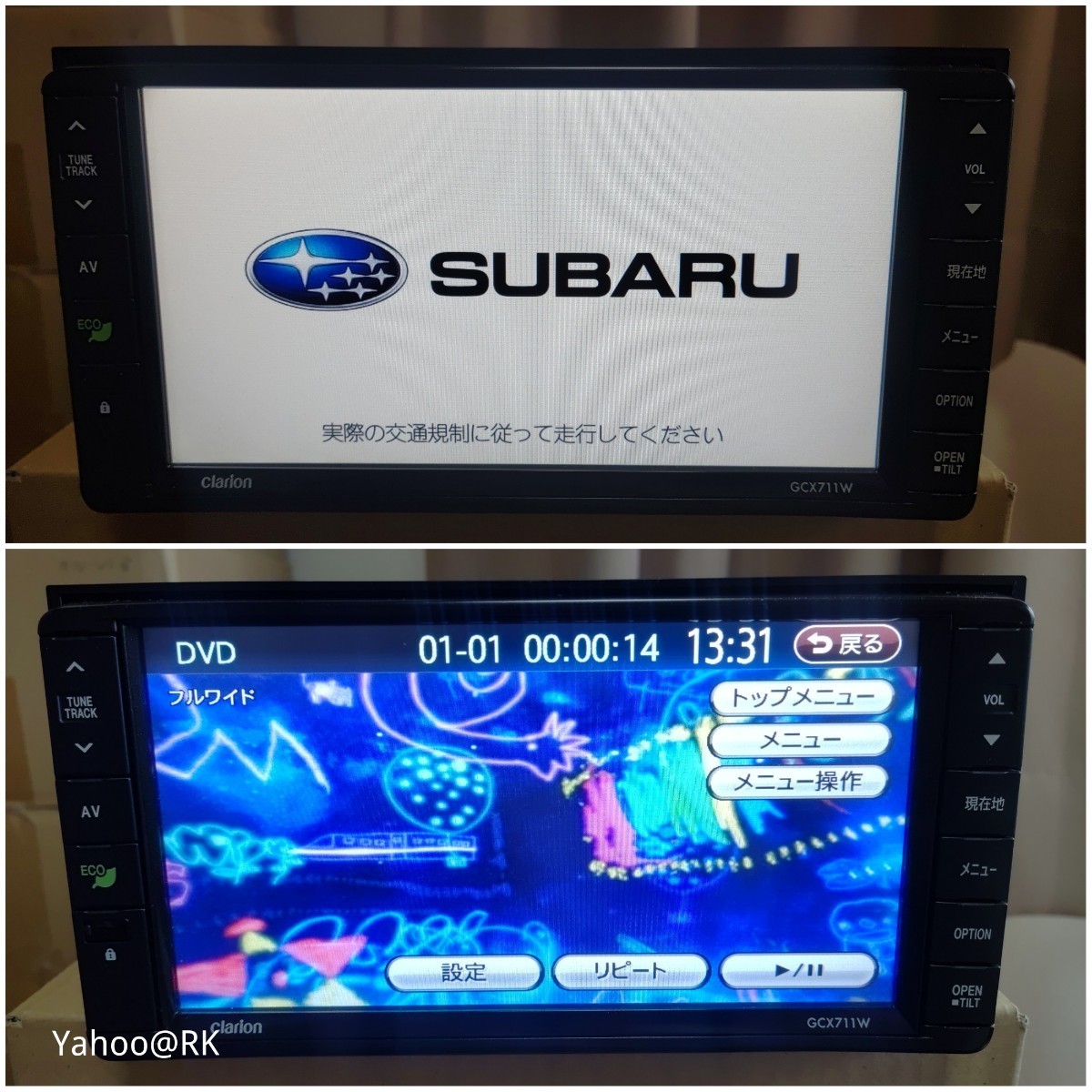 スバル 純正ナビ 型式 GCX711W Clarion NX711 同等品 DVD再生 スバル 純正ナビ 型式 GCX711W Clarion NX711 同等品 DVD再生