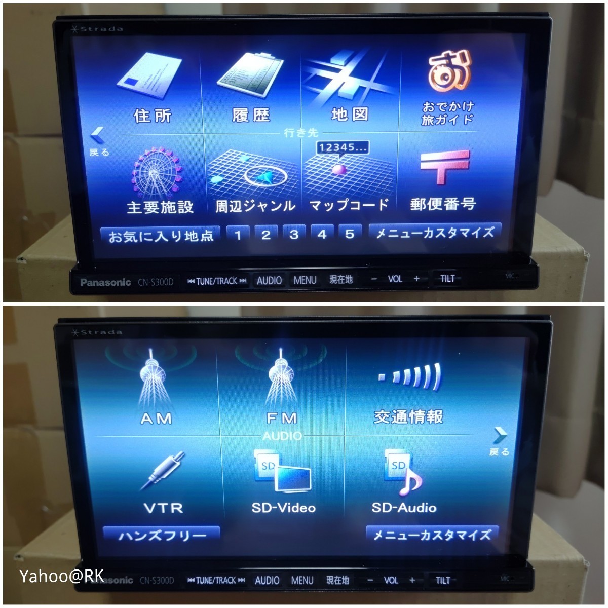 スバル 純正ナビ 型式 CN-S300DFA Panasonic ストラーダ DVD再生 Bluetooth SDカード USB iPod テレビ フルセグ CD録音_画像5