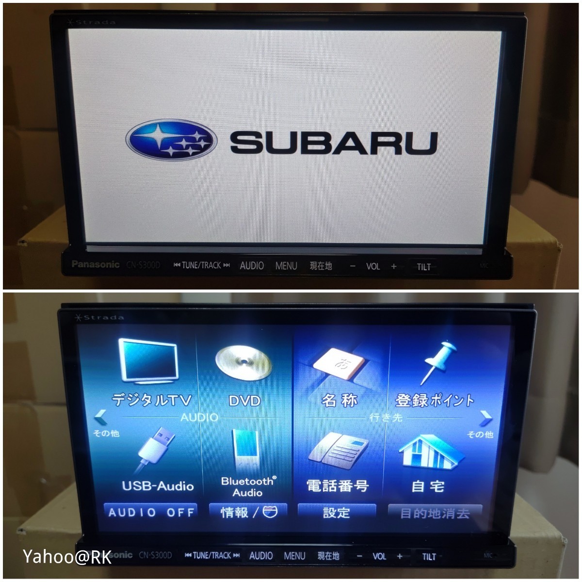 スバル 純正ナビ 型式 CN-S300DFA Panasonic ストラーダ DVD再生 スバル 純正ナビ 型式 CN-S300DFA Panasonic ストラーダ DVD再生