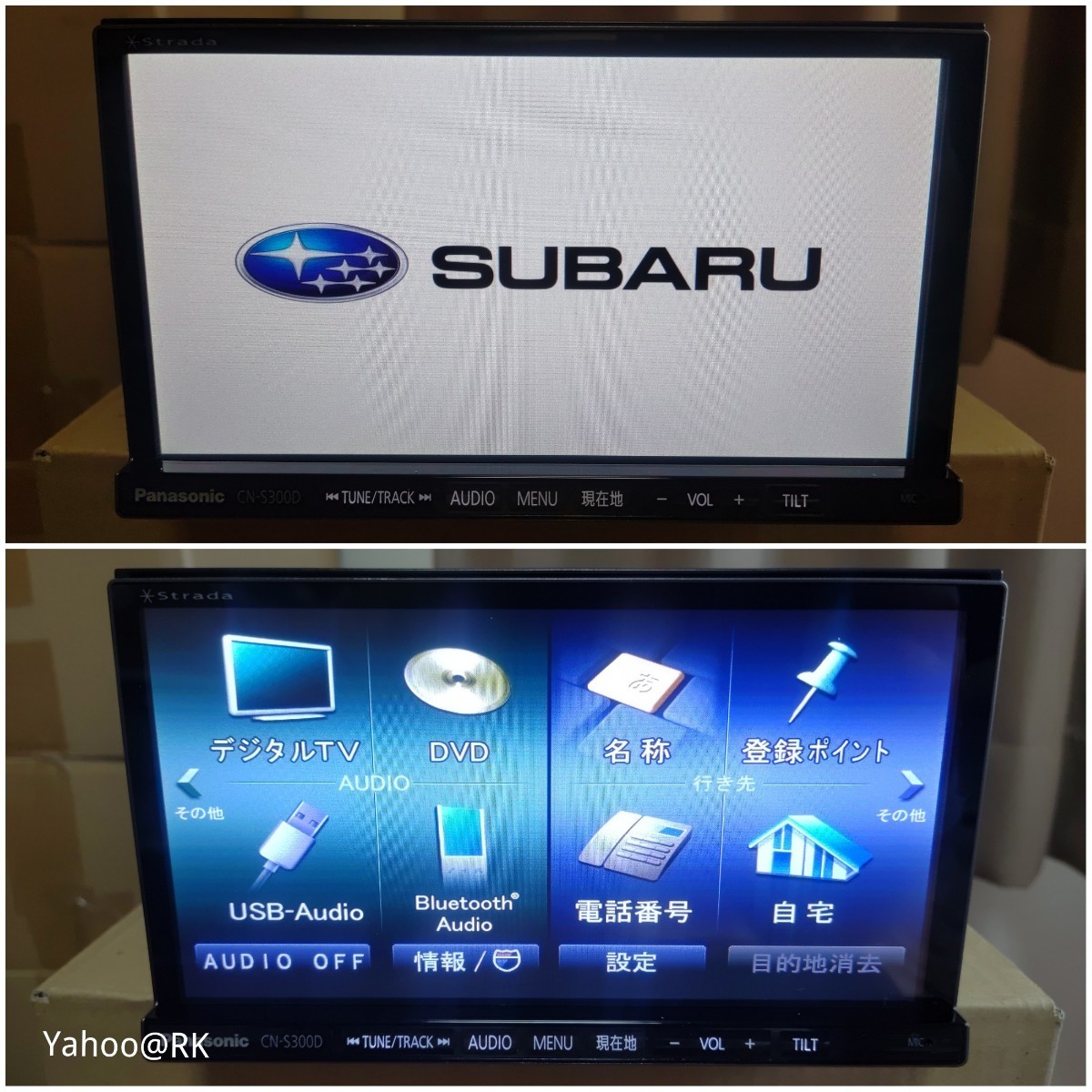 スバル 純正ナビ 型式 CN-S300DFA Panasonic ストラーダ DVD再生 Bluetooth SDカード USB iPod テレビ フルセグ CD録音_画像1