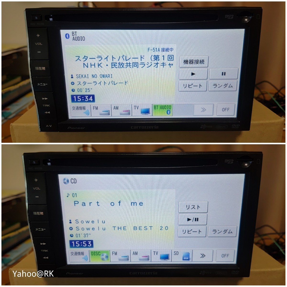 carrozzeria 楽ナビ 型式 AVIC-MRZ66 pioneer DVD再生 Bluetooth SD 