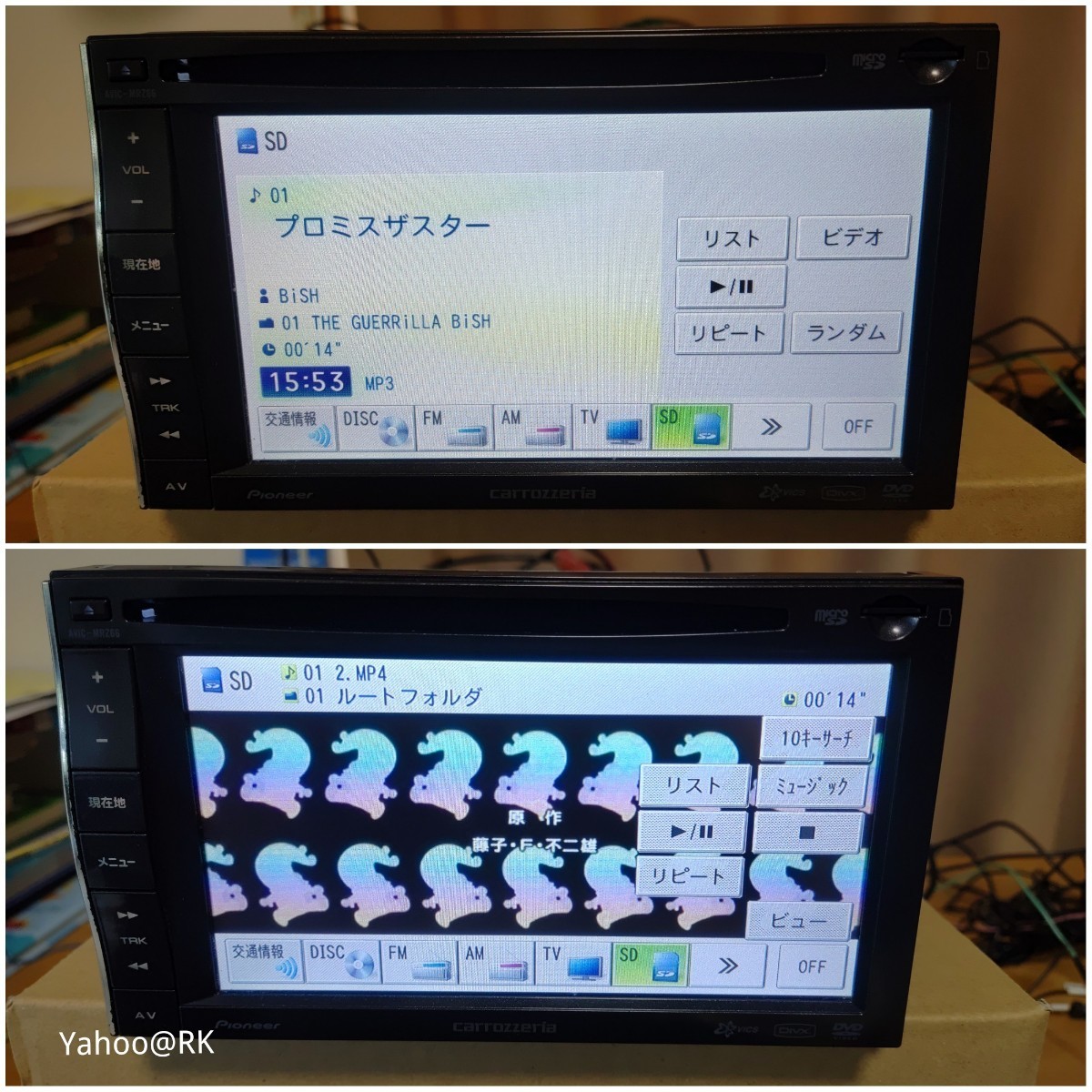 carrozzeria 楽ナビ 型式 AVIC-MRZ66 pioneer DVD再生 Bluetooth SDカード USB テレビ ワンセグ iPod カロッツェリア パイオニア カーナビ carrozzeria 楽ナビ 型式 AVIC-MRZ66 pioneer DVD再生 Bluetooth SDカード USB テレビ ワンセグ iPod カロッツェリア パイオニア カーナビ