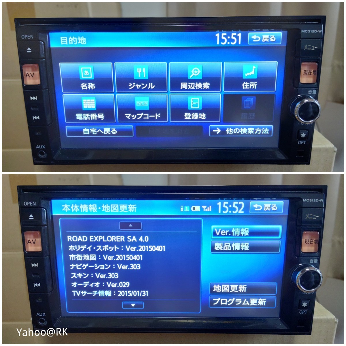 日産 純正ナビ 型式 MC312D-W Clarion DVD再生 Bluetooth テレビ フルセグ SDカード USB iPod CD録音_画像6