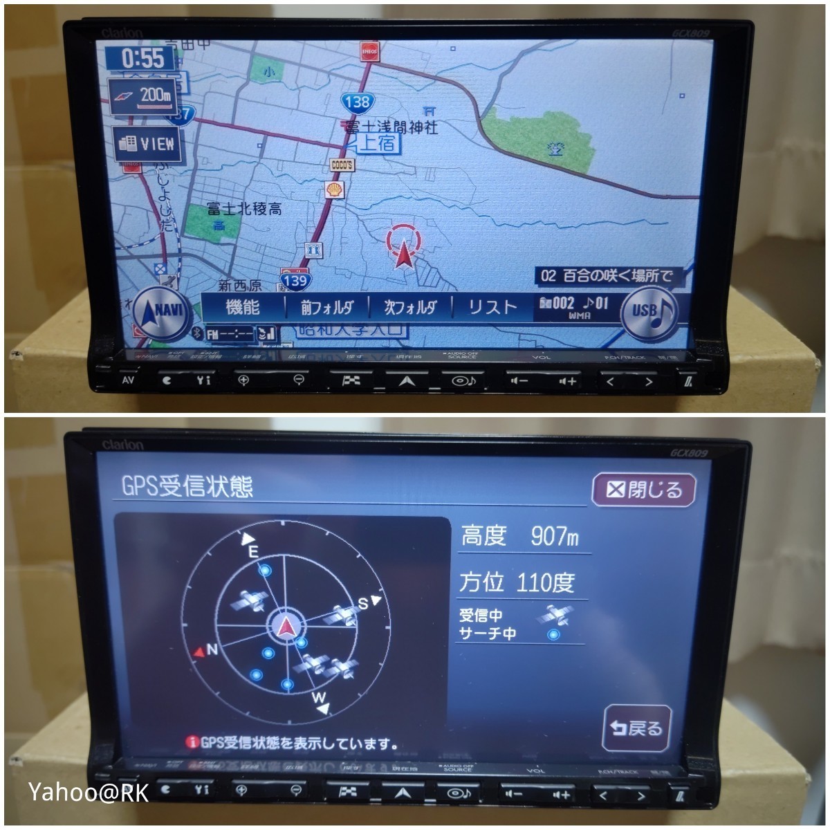 スバル 純正ナビ 型式 GCX809 Clarion NX809 同等品 DVD再生 スバル 純正ナビ 型式 GCX809 Clarion NX809 同等品 DVD再生