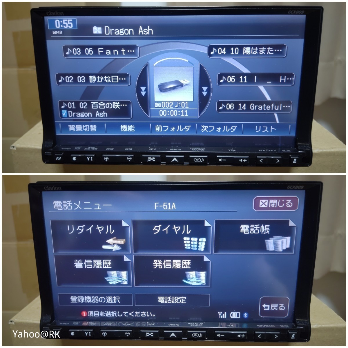 スバル 純正ナビ 型式 GCX809 Clarion NX809 同等品 DVD再生 スバル 純正ナビ 型式 GCX809 Clarion NX809 同等品 DVD再生