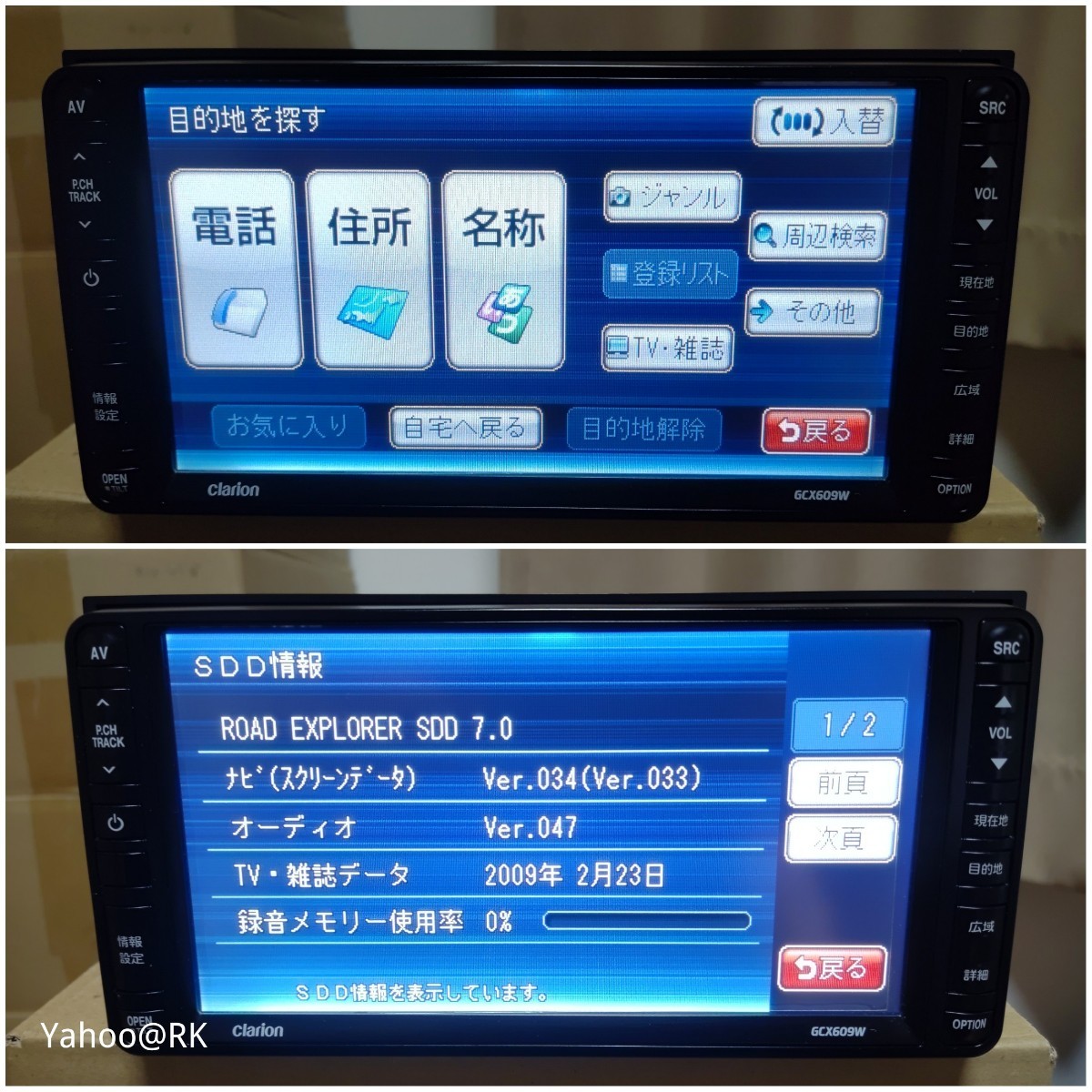 スズキ純正 ポン付 クラリオン GCX609 フルセグ Bt DVD CD録音 スズキ純正 ポン付 クラリオン GCX609 フルセグ Bt DVD CD録音