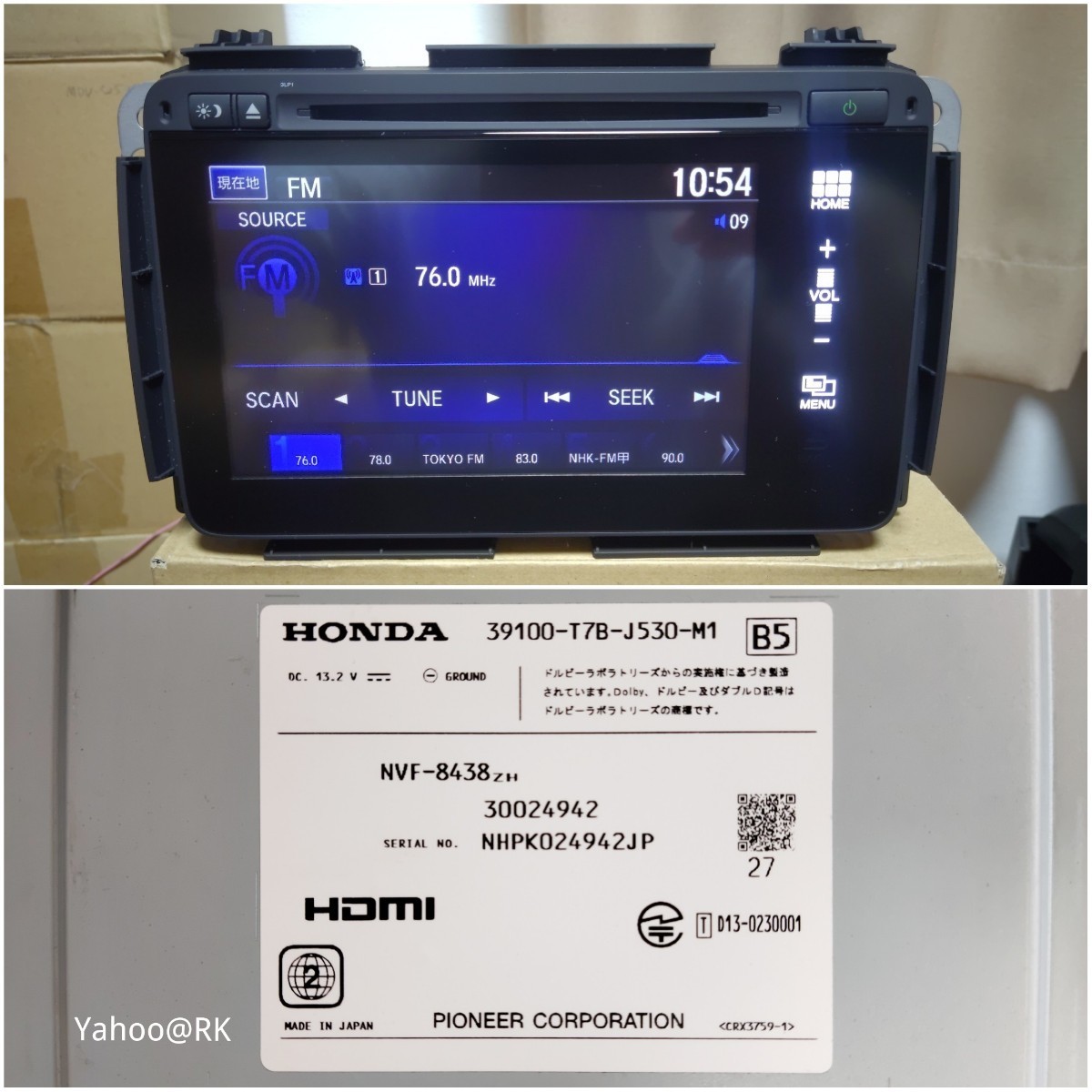 HONDA ヴェゼル 純正ナビ 型式 NVF-8438 DVD再生 Bluetooth USB HONDA ヴェゼル 純正ナビ 型式 NVF-8438 DVD再生 Bluetooth USB