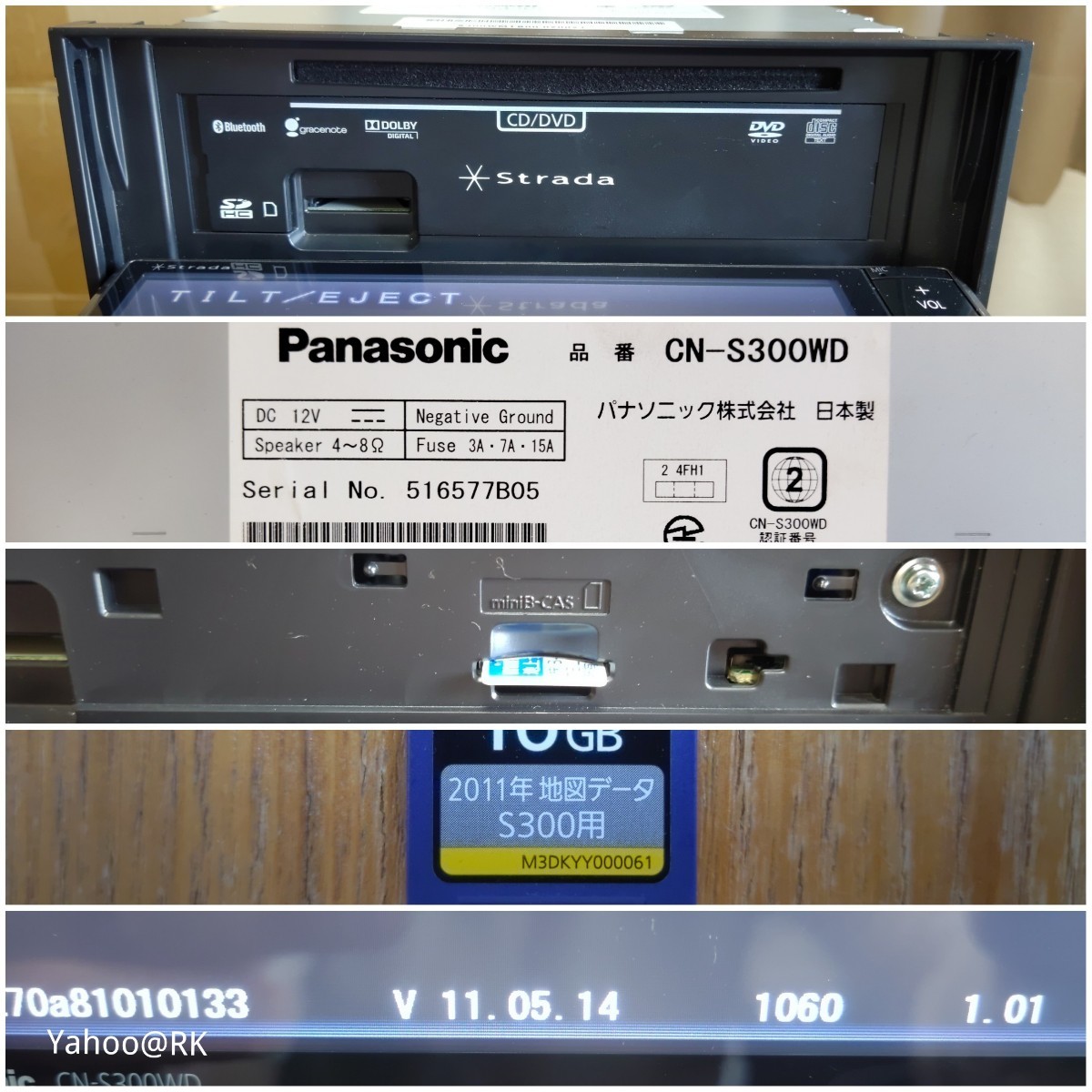 Panasonic ナビ ストラーダ 型式 CN-S300WD DVD再生 Bluetooth Panasonic ナビ ストラーダ 型式 CN-S300WD DVD再生 Bluetooth