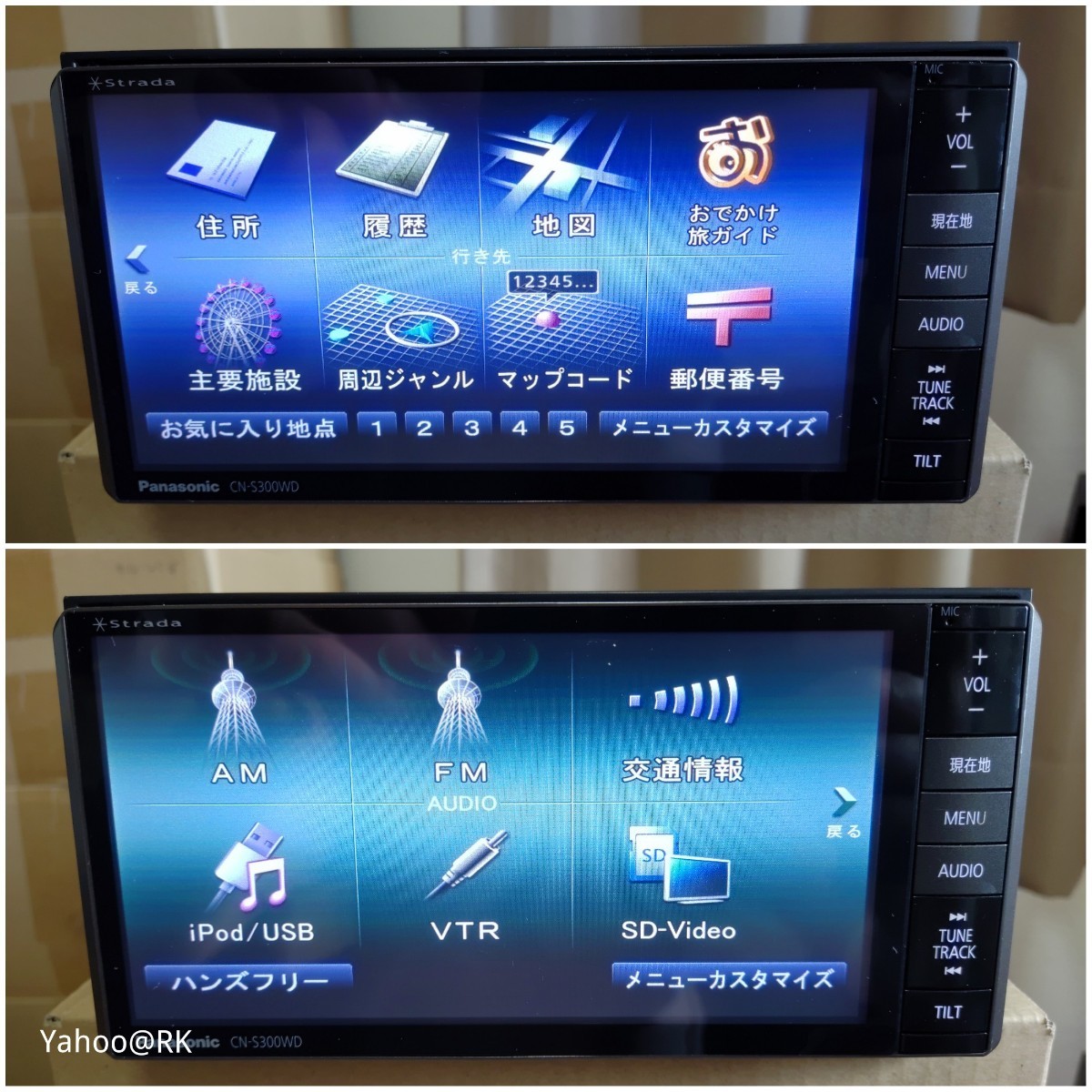 Panasonic ナビ ストラーダ 型式 CN-S300WD DVD再生 Bluetooth Panasonic ナビ ストラーダ 型式 CN-S300WD DVD再生 Bluetooth