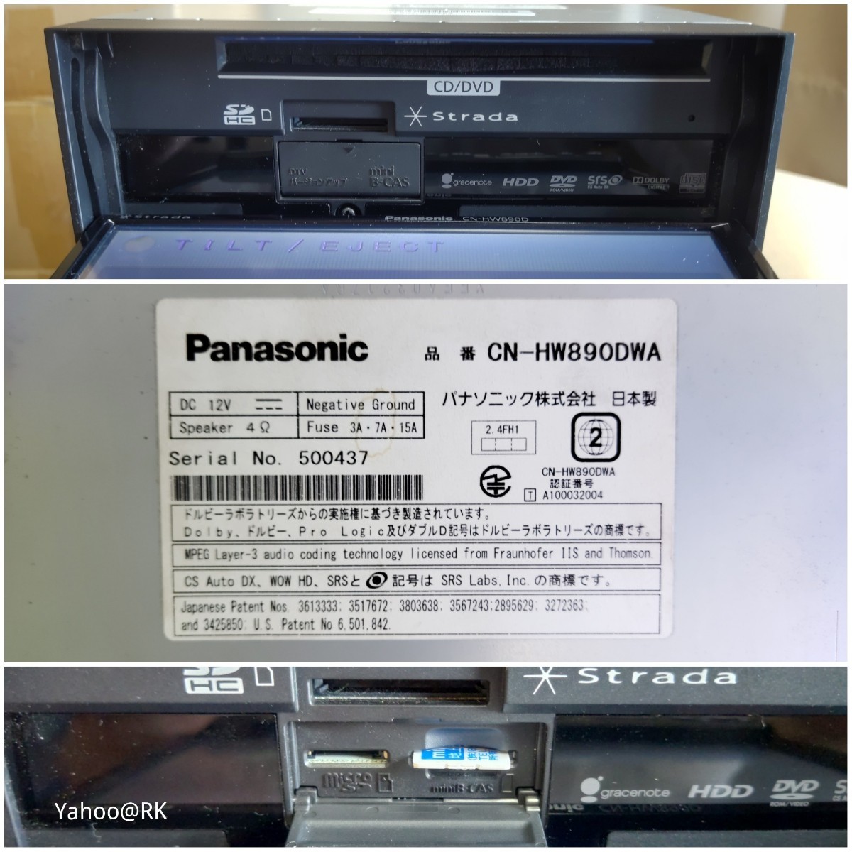フォルクスワーゲン 純正HDDナビ 型式 CN-HW890DWA Panasonic フォルクスワーゲン 純正HDDナビ 型式 CN-HW890DWA Panasonic