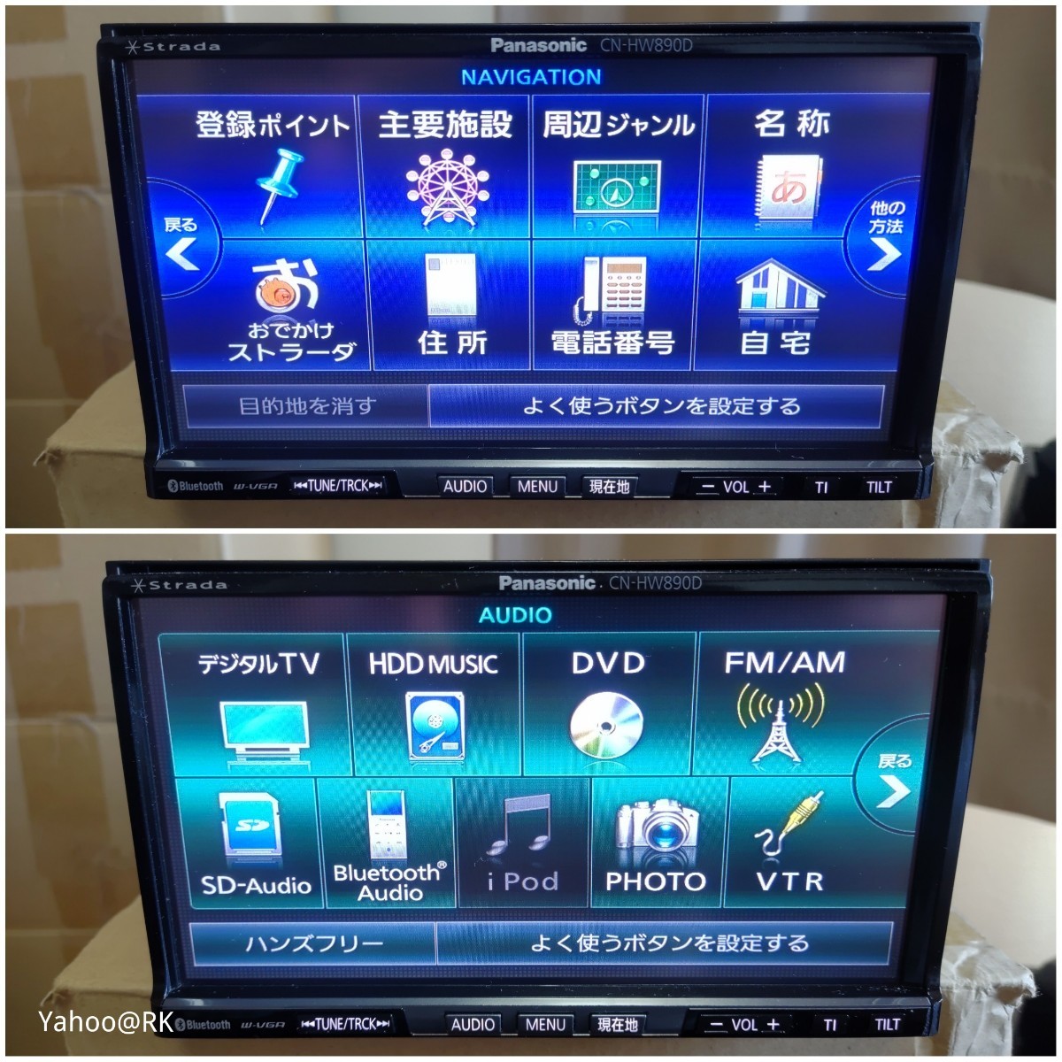 フォルクスワーゲン 純正HDDナビ 型式 CN-HW890DWA Panasonic フォルクスワーゲン 純正HDDナビ 型式 CN-HW890DWA Panasonic