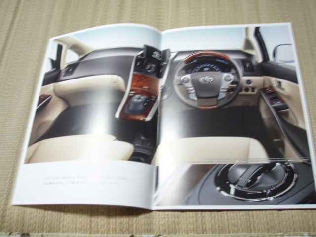 絶版車カタログ　トヨタ　SAI　2009～2017_画像3
