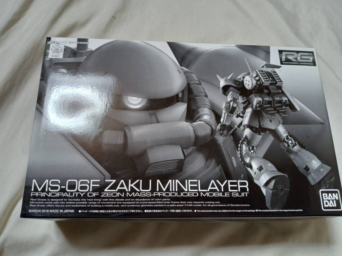 ホビーオンラインショップ限定】RG 1/144 MS-06F ザク・マインレイヤー
