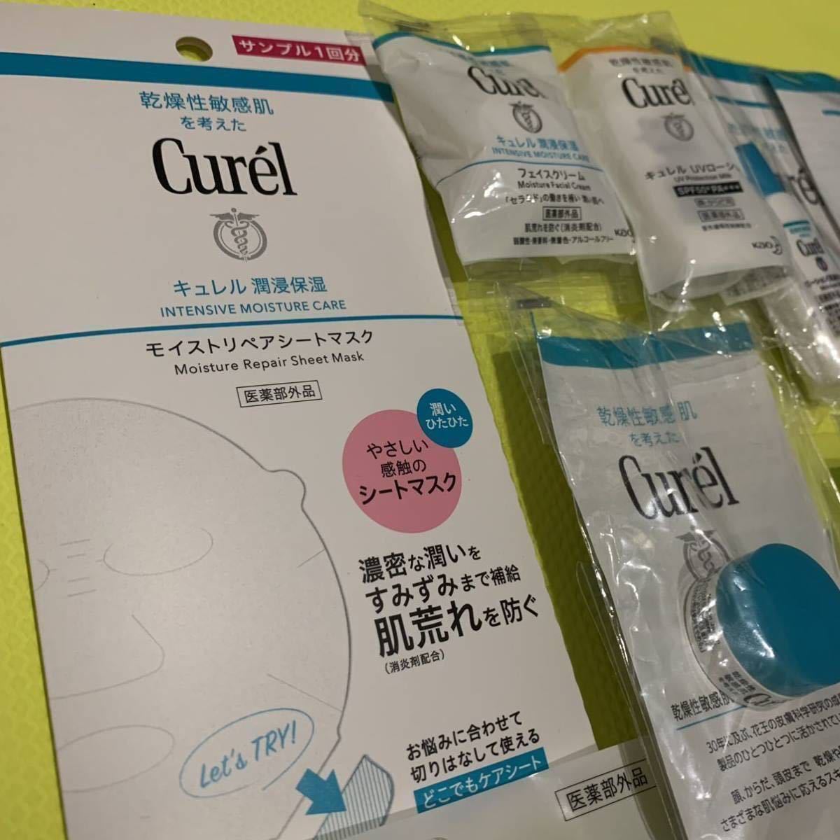 まとめ売り キュレル ちふれ ビオレ ニベア イハダ スキンケア