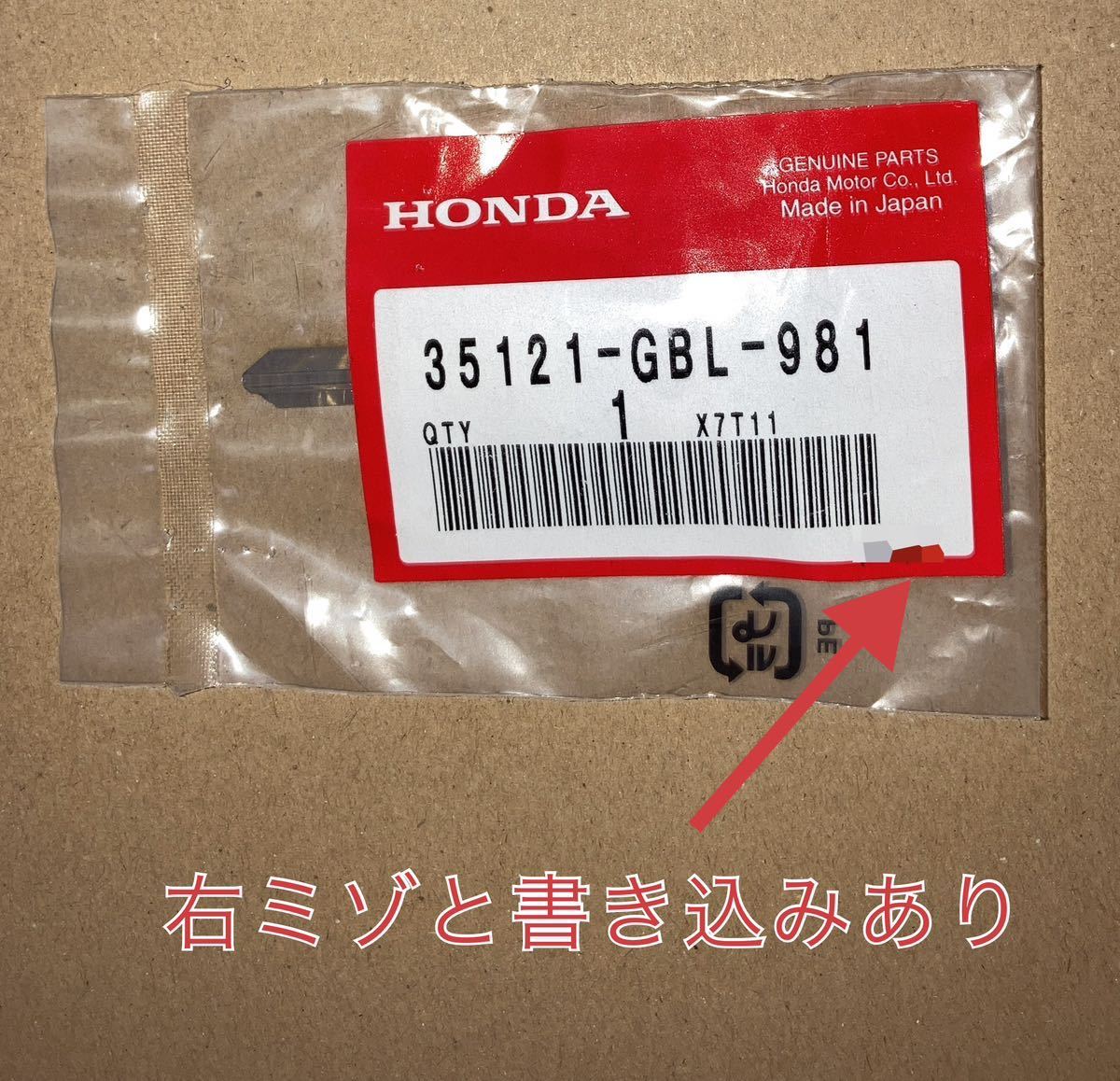 ホンダ純正品 ホンダ創立50周年記念 50thアニバーサリースペシャル 純正ブランクキー 未開封 新品 未使用 Live Dio ZX AF35 GENUINE PARTS ホンダ純正品 ホンダ創立50周年記念 50thアニバーサリースペシャル 純正ブランクキー 未開封 新品 未使用 Live Dio ZX AF35 GENUINE PARTS