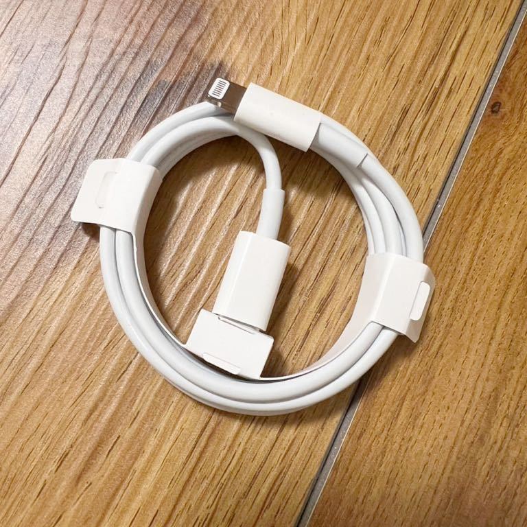 即決* 即日発送 Apple 純正 未使用品 USB-C-Lightningケーブル 1m