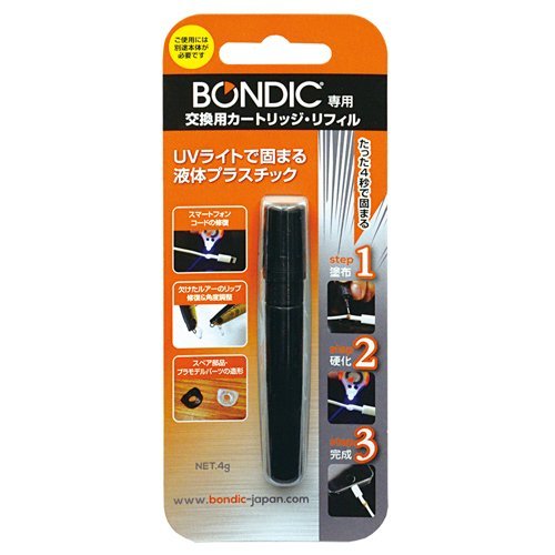 BONDIC/ボンディック 液体プラスチック接着剤補修材 替えカートリッジ・リフィル 1P BD-CRJ_画像3