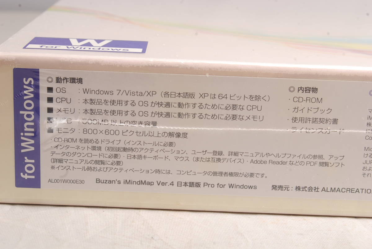 * редкий нераспечатанный товар *Buzan\'s iMindMap Ver.4 выпуск на японском языке Pro for Windows / I *ma Индия карта / легализация ma булавка g программное обеспечение 6529