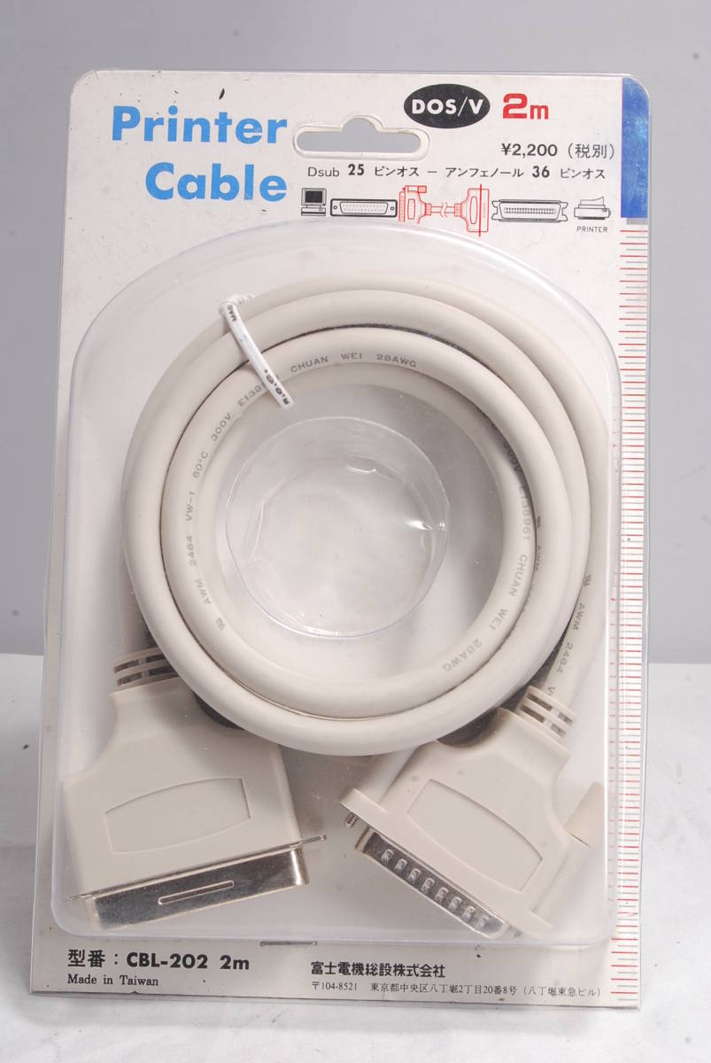 ◆ Супер ценные неиспользованные ◆ Электрический кабель Printer Fuji CBL-202 DSUB25PIN ANFENOL 36PIN 2M DOS/V 1225