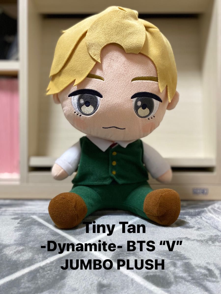 TinyTAN おすわりメガジャンボぬいぐるみ ～Dynamite～ 「V」 防弾少年団 BTS