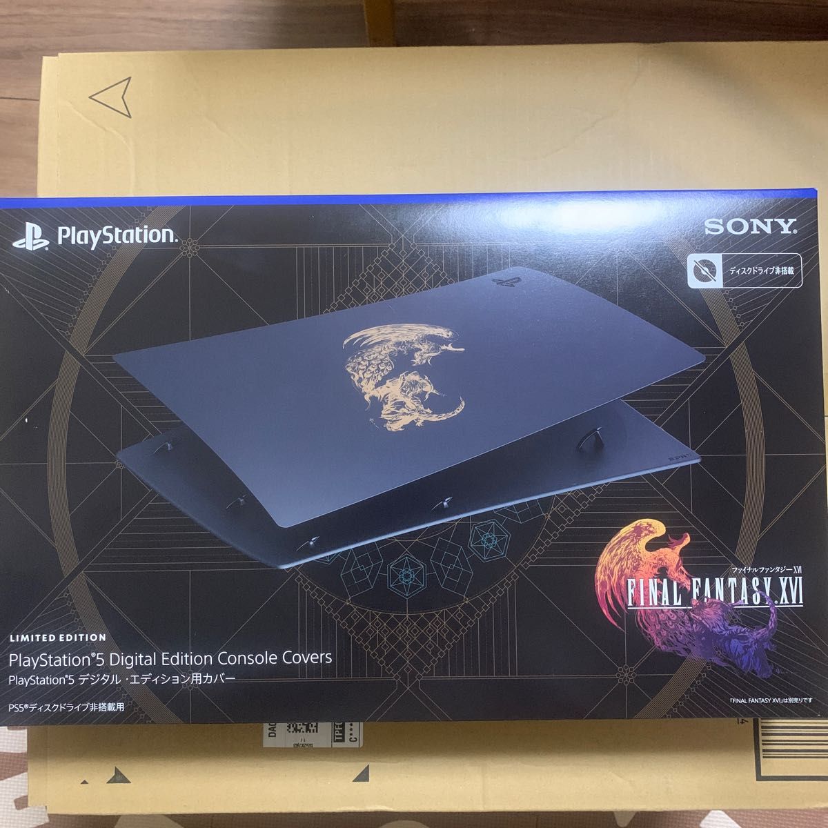 純正品】PlayStation 5 デジタルエディション用カバー “FINAL FANTASY