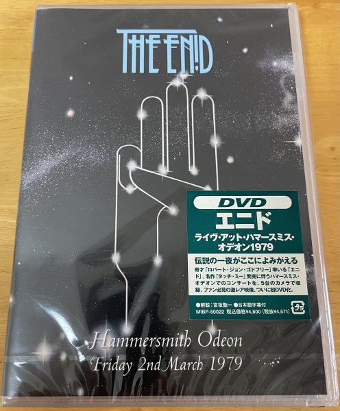 ◎THE ENID / Live At Hammersmith Odeon Friday 2nd March 1979 ※ 国内盤 DVD / 未開封・未使用【 AVALON MIBP-50022 】2010/07/21発売_画像1