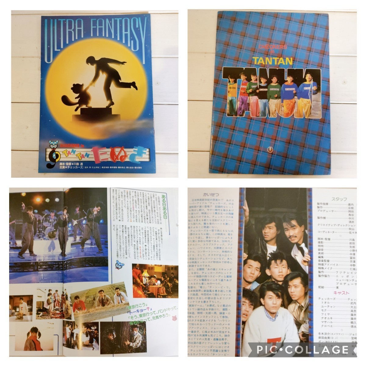 ST1] The Checkers NEXT photoalbum publication pamphlet 6 pcs. set summarize Showa era idol song bending song book ..fmiya movie book