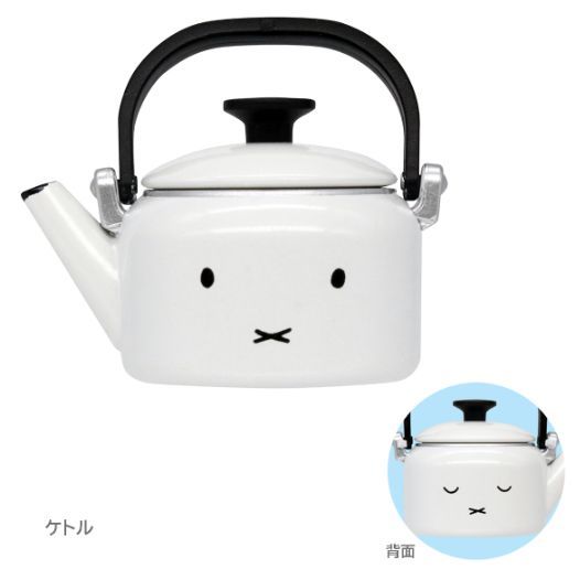 【即決】　ケトル　FUJIHORO Miffy Face Series ミニコレクション　タカラトミーアーツ　ガチャ_画像1