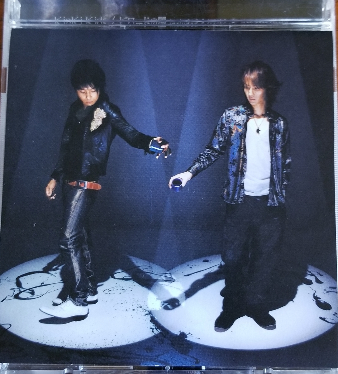 KinKi Kids　シングルCD　ビロードの闇 【初回限定版】 堂本光一　堂本剛_画像1