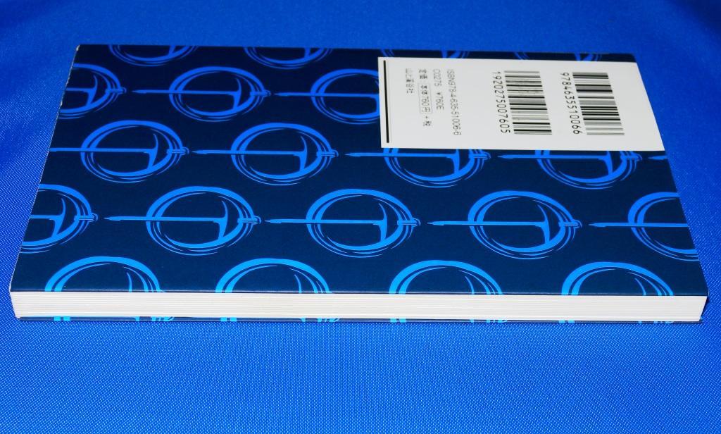 yama Kei new book Mont Bell 7.. decision .- outdoor business. Mai pcs reverse side establishment period from now until the day. down . fee ..dak long Patagonia .. . story etc. 