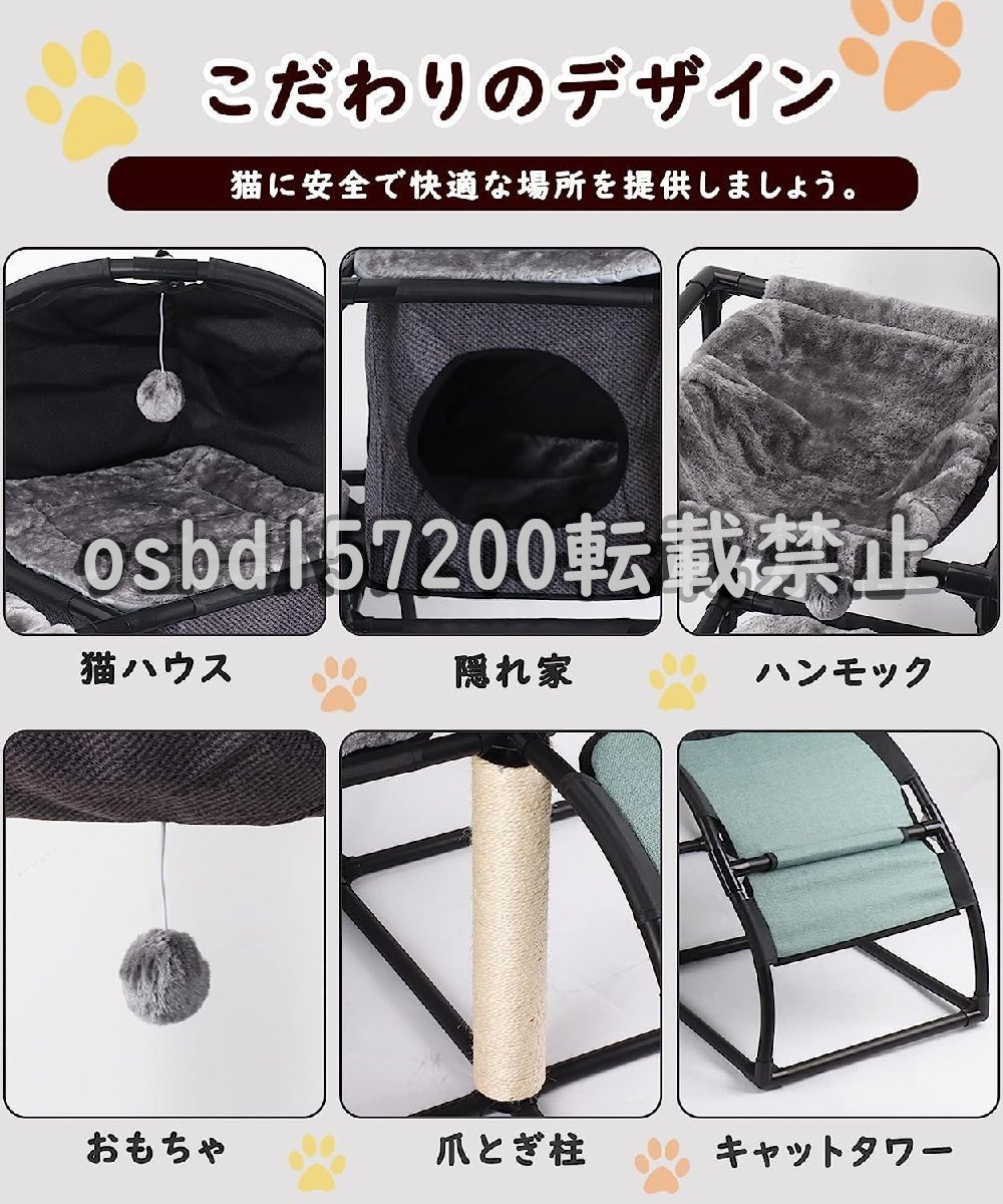 高品質★キャットタワー 多頭飼い 猫タワー 多機能 据え置き 猫ハウス/クッション/麻紐爪とぎポール/おもちゃ付猫の遊び場120*80*107cm_画像8