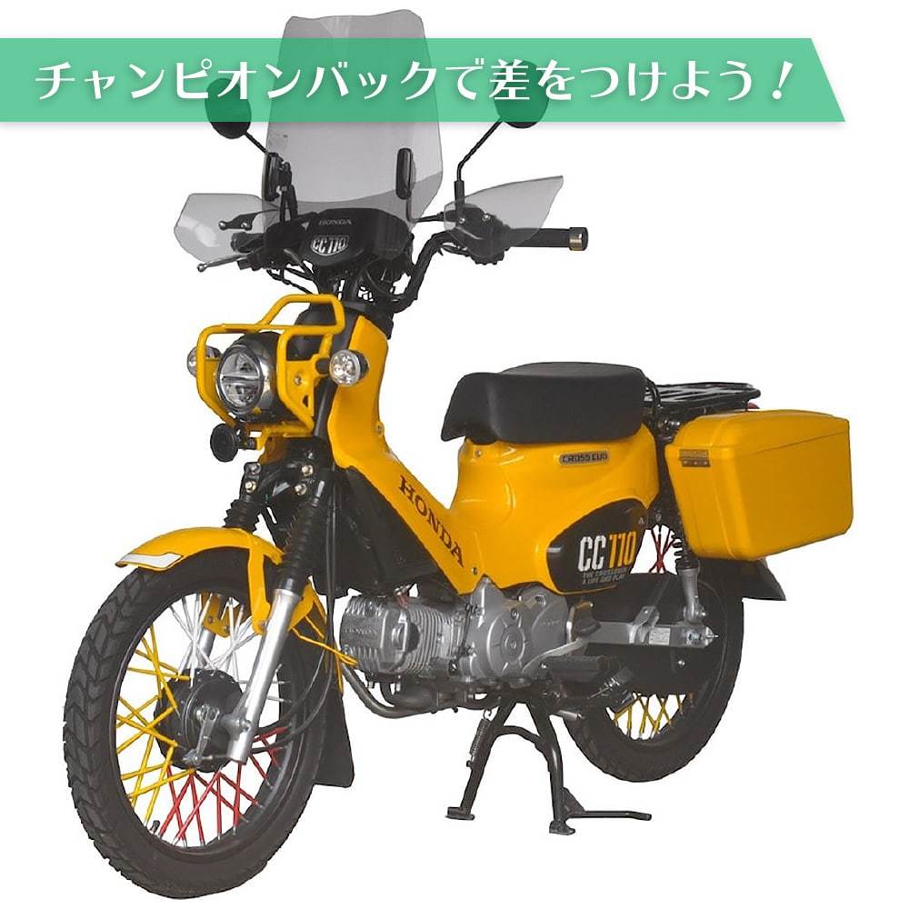  asahi windshield Champion back AC-001-Y yellow left exclusive use Super Cub JA44 AA09 Cross Cub JA45 AA06