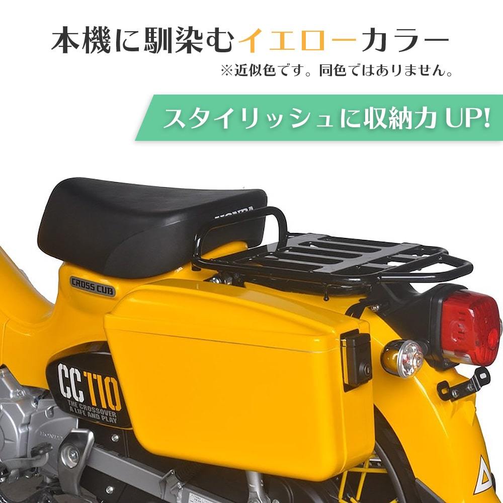  asahi windshield Champion back AC-001-Y yellow left exclusive use Super Cub JA44 AA09 Cross Cub JA45 AA06